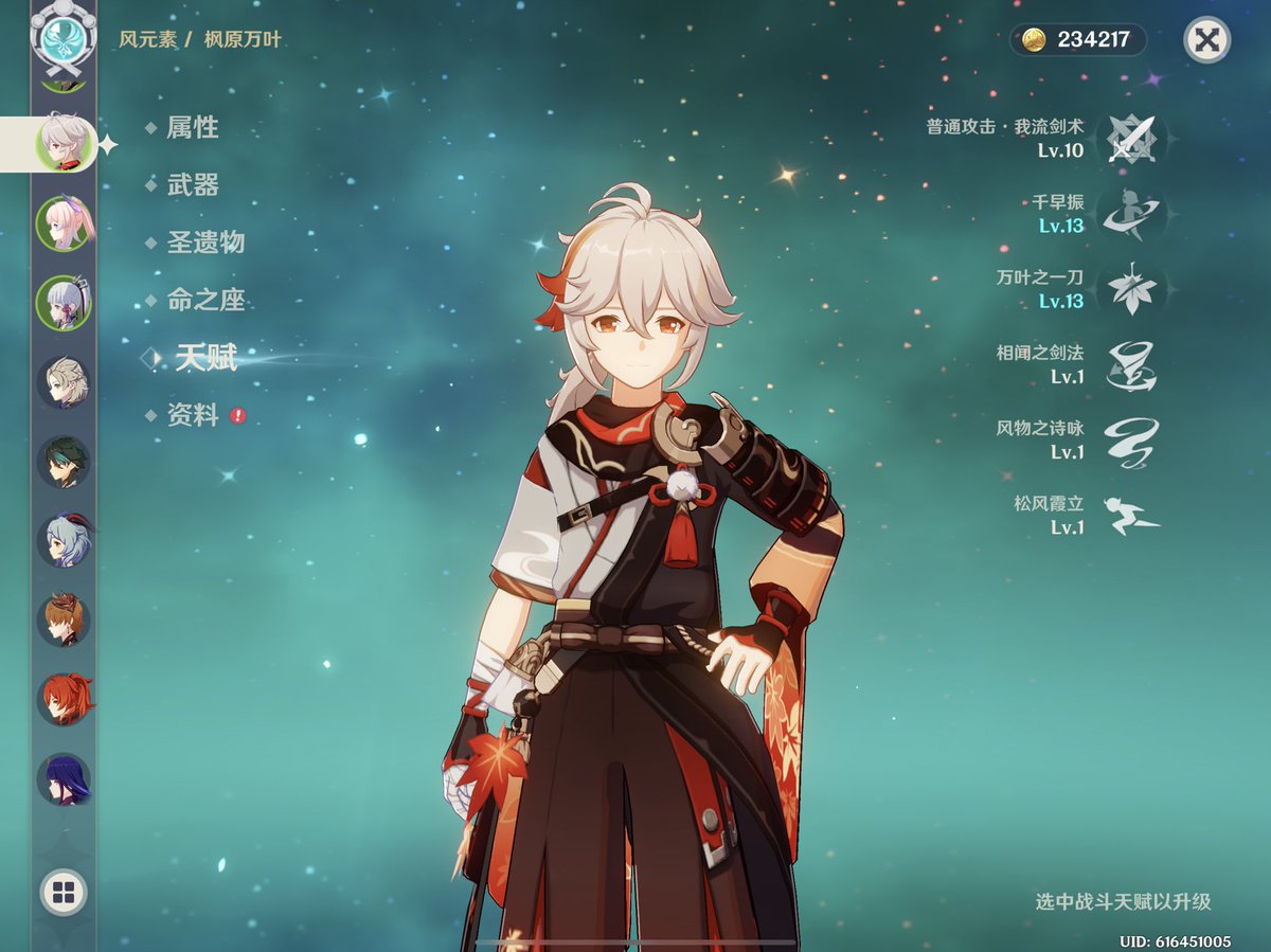 SodaPuff3's tweet photo. 没什么特别的，只是普普通通一只万叶的乖狗狗。他今���好像太忙忘记遛我了，那我在这里汪一声。 https://t.co/uXS7rKxtfN