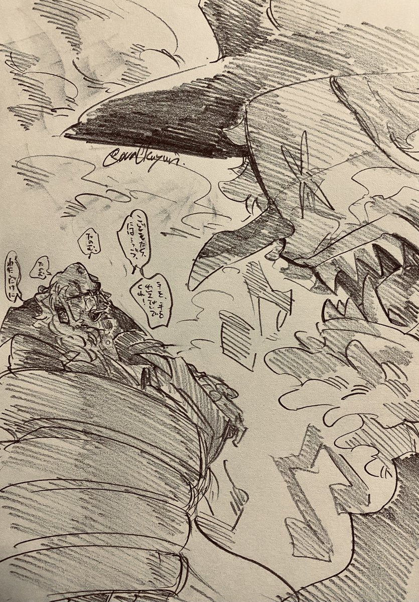 ⚠️ちょっとネタばれ。映画後謎世界線ifらくがき

トトゴド(?!)です。ある日突然不思議な出会いをした彼には幸せになってもらいます(???) 