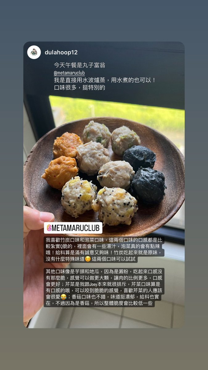 MARU 丸食上 tweet media