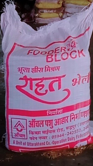 DirectorDairy's tweet photo. जनपद उत्तरकाशी में #एन0सी0डी0सी0 योजनान्तर्गत ‘दुग्ध उत्पादक सेवा केंद्र’ #DUSK किए जाने उपरांत ‘आंचल पशु आहार’ एवं ‘आंचल राहत भेली’ की बिक्री में माह जून एवम जुलाई में अद्भुत बढ़ोतरी हुई । 

@Uttarakhandcoo1 
@MdNcd
@DehradunNcdc
@basava_ias
@Saurabh1378 https://t.co/arZNyVHpRm