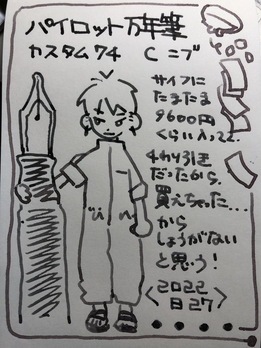 カスタムは2016年限定MとMSとC で3本になりましたね。久しぶりに購入しました 