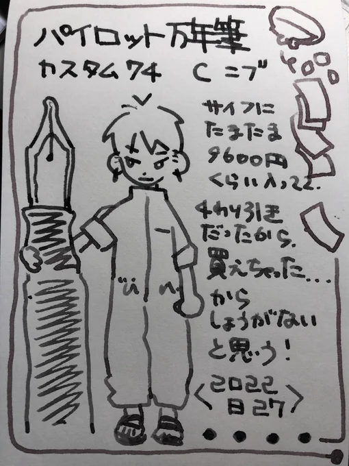カスタムは2016年限定MとMSとC で3本になりましたね。久しぶりに購入しました 