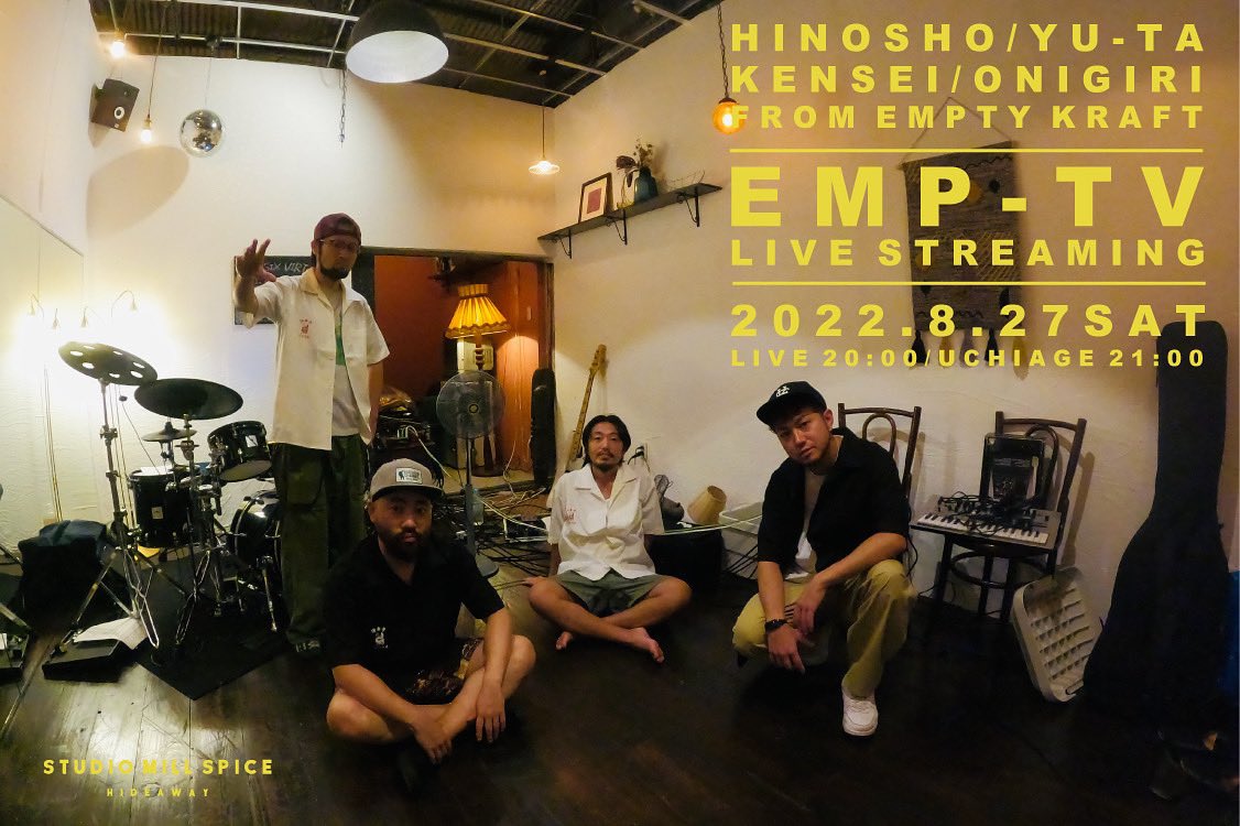EMPTYKRAFT's tweet photo. 今夜8時配信🔥🔥🔥🔥
【EMP-TV LIVE STREMING】日野翔+YU-TA+憲生+大塚"おにぎり"篤史FROM EMPTY KRAFT
◉視聴URLチケット
https://t.co/dhWS9Ucv3n
◉お気持チップ&差し入れビール
https://t.co/lMqOh9grjc
#emptykraft
#emptv https://t.co/rPI01Q6vAZ