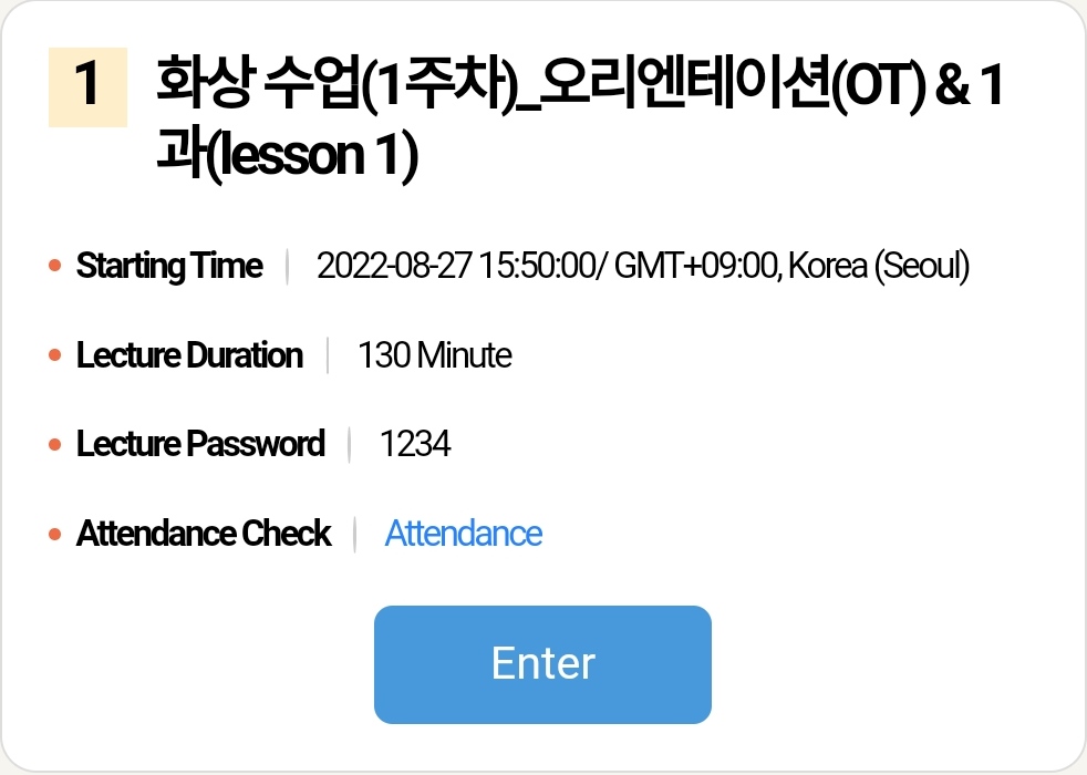 _frenchiefp_'s tweet photo. First Zoom Class lesson at the King Sejong Institute Cyber Korean Course for beginner, checked ! 😉
#KSI #langtwt #studytwt #LearnKorean #CyberClass https://t.co/xQ4WMEQ1Pr