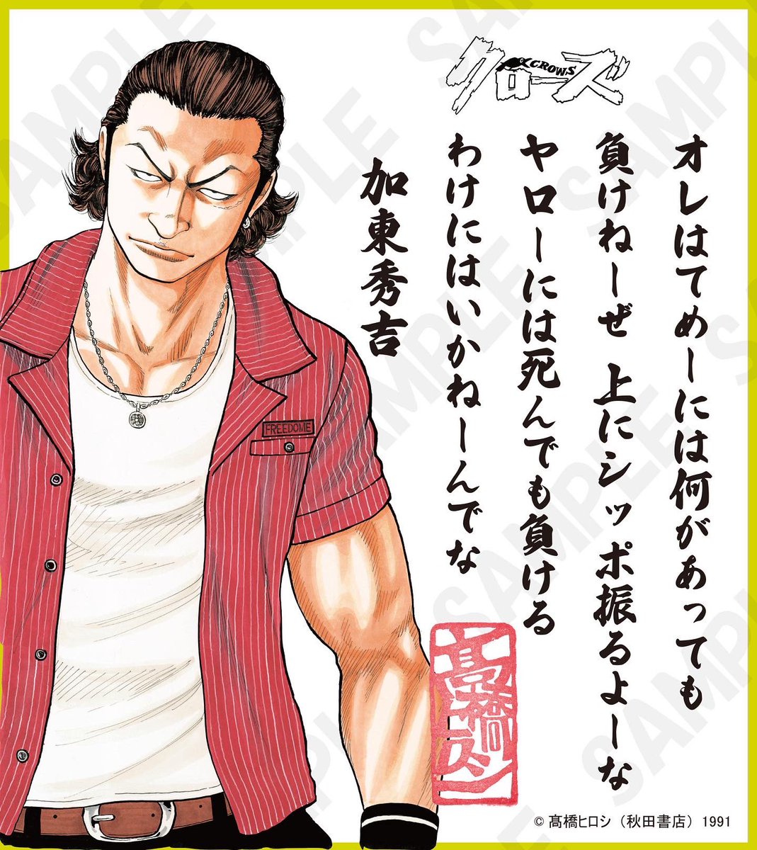 運営 7月31日の締め切り期限まで残りあとわずか!! 髙橋ヒロシ 運営 7月31日の締め切り期限まで残りあとわずか!! 髙橋ヒロシ