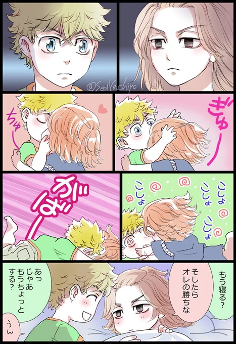 タケマイ
まいきの気が済んだら引き分けになって終わるゲーム 