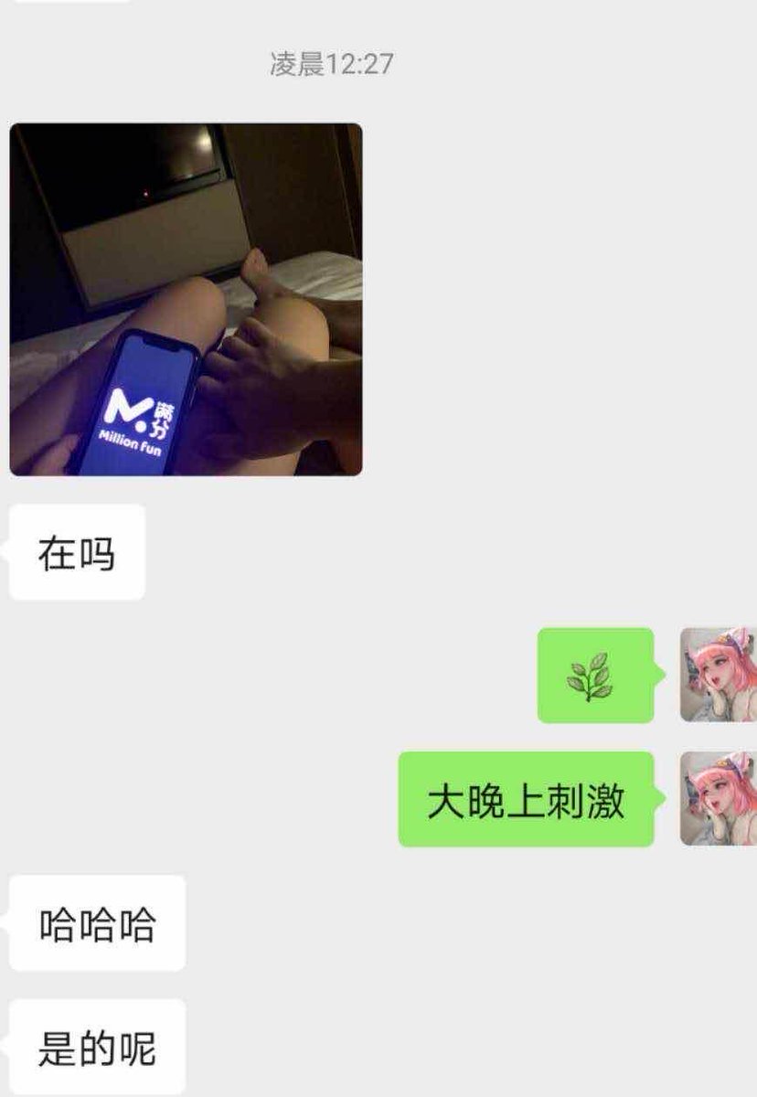 MichelleJonah2's tweet photo. ojmpqtkzos #美腿 https://t.co/Ny2ypGVZzq