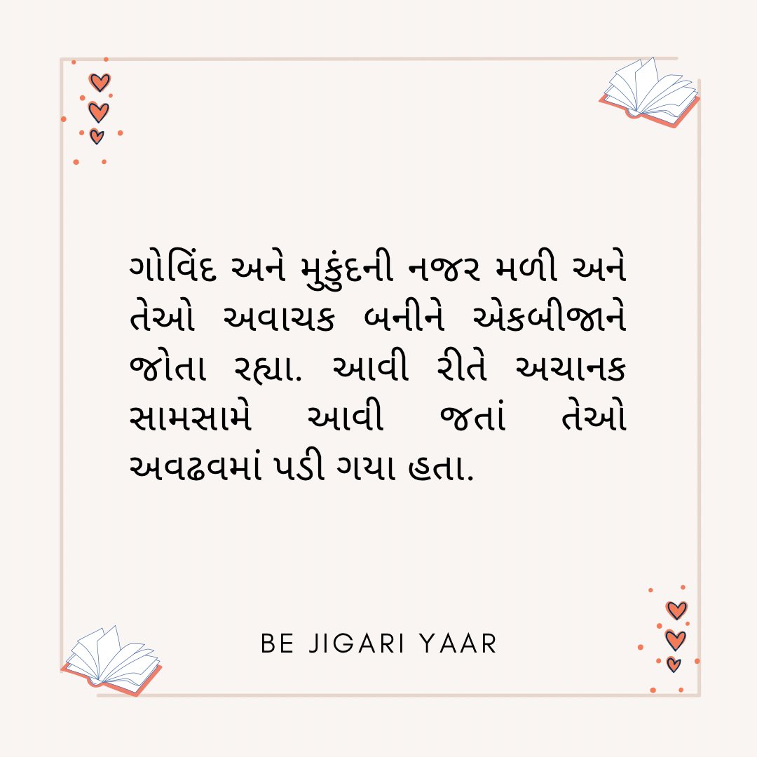 bejigriyaar's tweet photo. #Friend https://t.co/ys1pHwc5hd