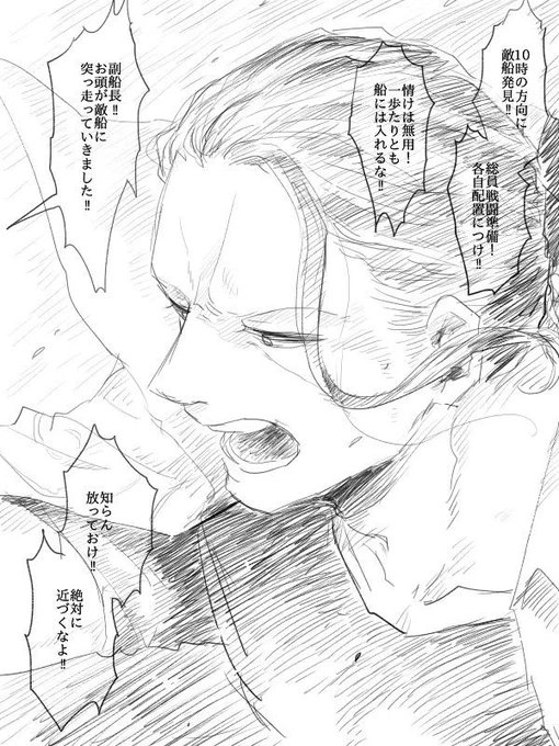 #フォローしなくていいから俺のベックマンを見てくれ
便乗するしかなくない???過去作も入れました 