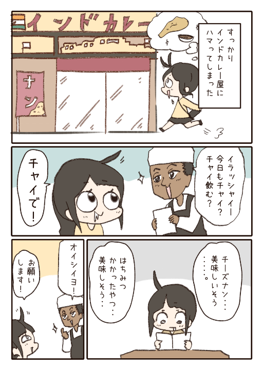 食べ物の事しか頭にないエッセイまとめ本も発売中

https://t.co/0IgY0QqX7w 