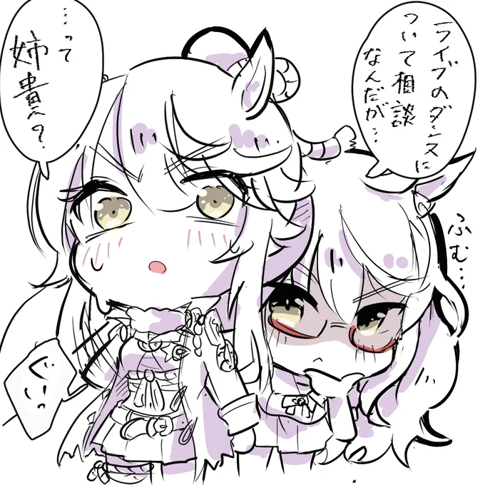 『笑顔の宝物』のあの振り付けができるまで…
びわ姉貴からみっちりしごかれたんだろうという勝手な妄想☺️ 