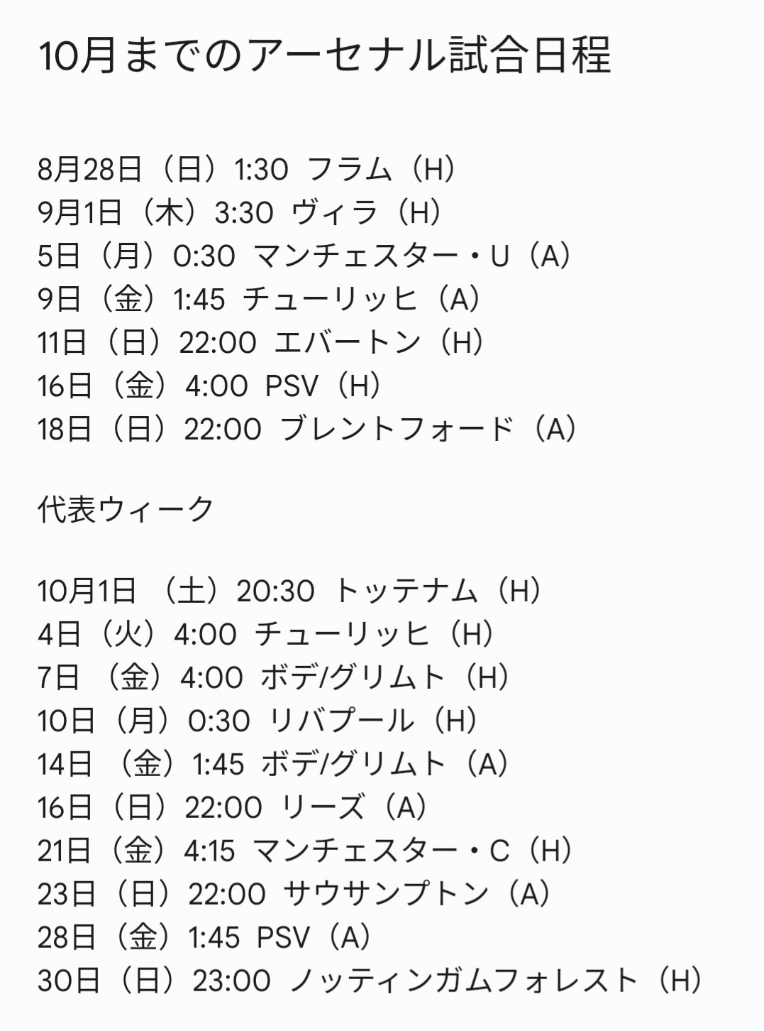 ハラ Hara Twitter