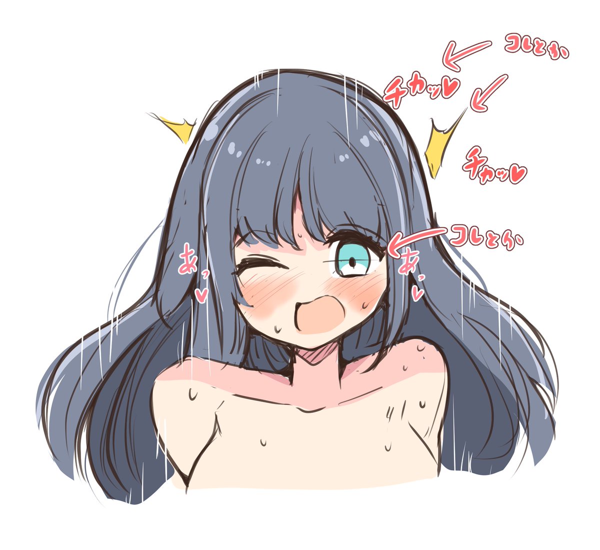 エロゲの射精発光って コレの竿役版主観だと思うので やっぱり要る 