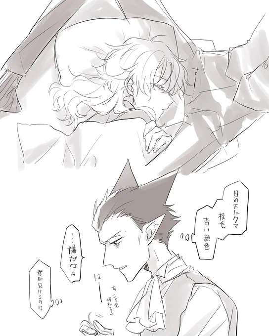 おまけ 