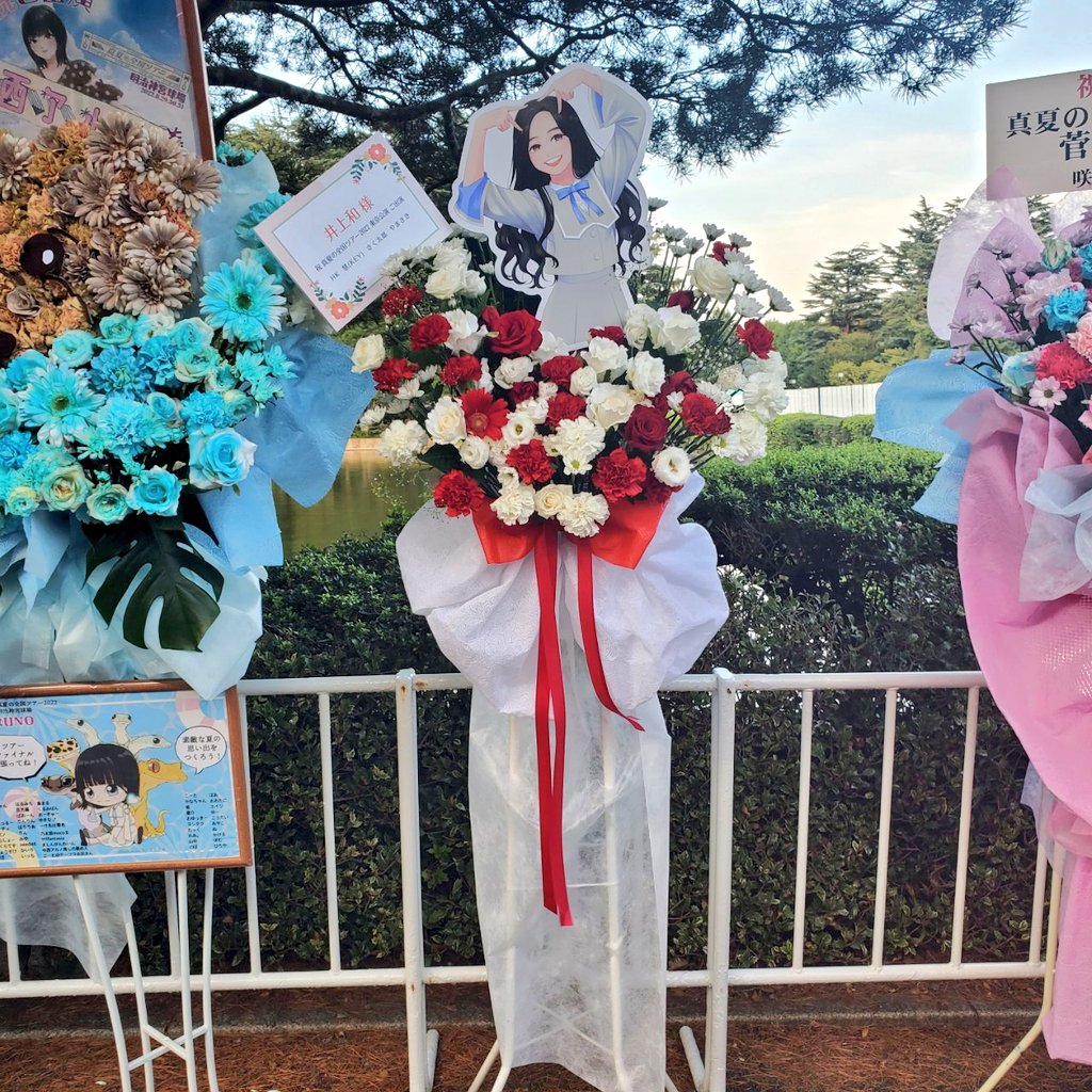 乃木坂46 井上和 Big アクリルスタンド A賞