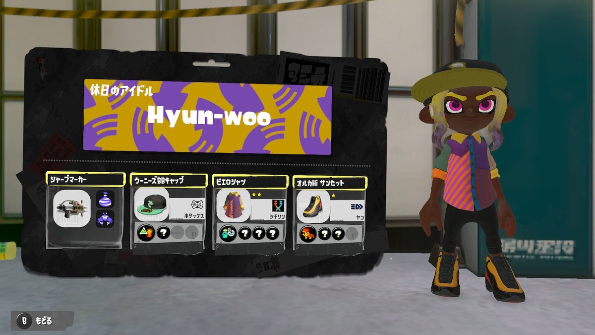 zatsuon's tweet photo. #スプラトゥーン3 #Splatoon3 #前夜祭 #NintendoSwitch https://t.co/tpxHwRtS6s