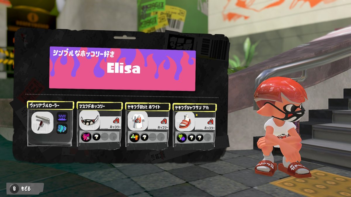 zatsuon's tweet photo. #スプラトゥーン3 #Splatoon3 #前夜祭 #NintendoSwitch https://t.co/tpxHwRtS6s