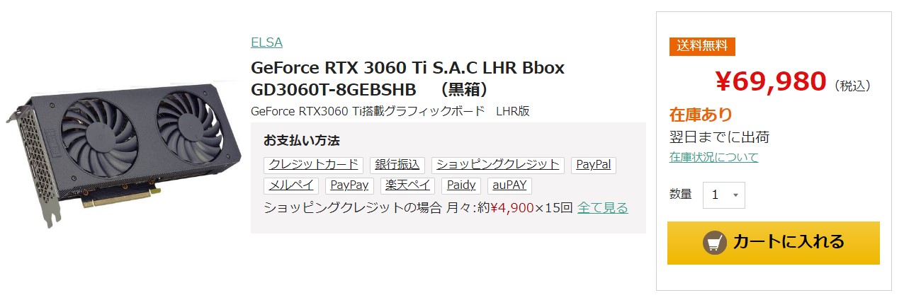 ツクモネットショップ on X: