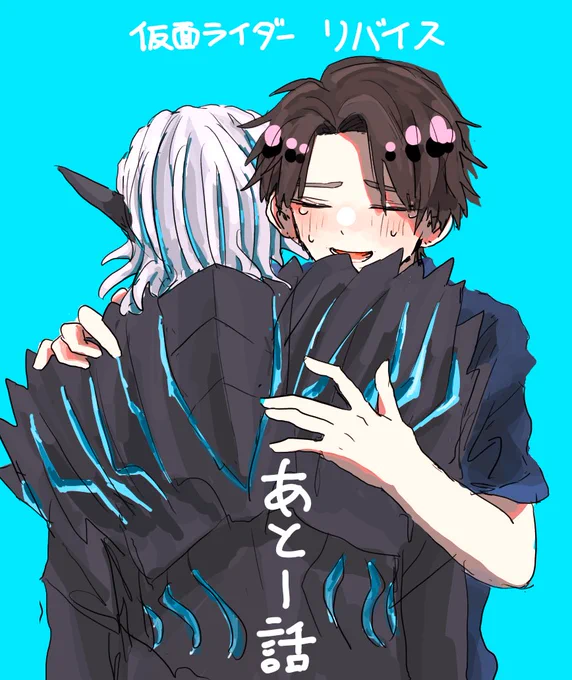 カウントダウン 