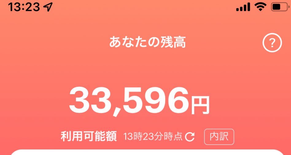 tyukaikai021's tweet photo. paypay今回は2000円企画します！

2人まで当たります！

  条件
   1.フォロー！
   2.いいね！
   3.リツイート！
期間は8月24日まで！
#PayPay配布  #PayPay企画
 #PayPay配布企画 https://t.co/zJ7gePa8Re