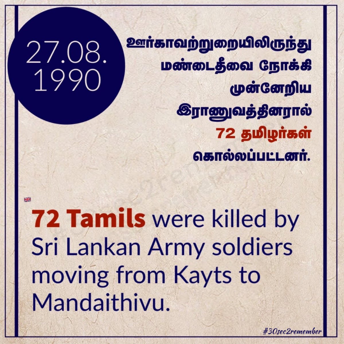 27.08.1990 72 #Tamils were #killed by #Srilankan army #soldiers moving from #Kayts to #Mandaithivu #30sec2remember #EelamTamilGenocide #Genocide