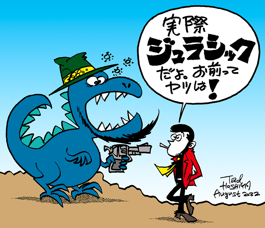 ルパン三世
モンキー・パンチさん
大野雄二さん 