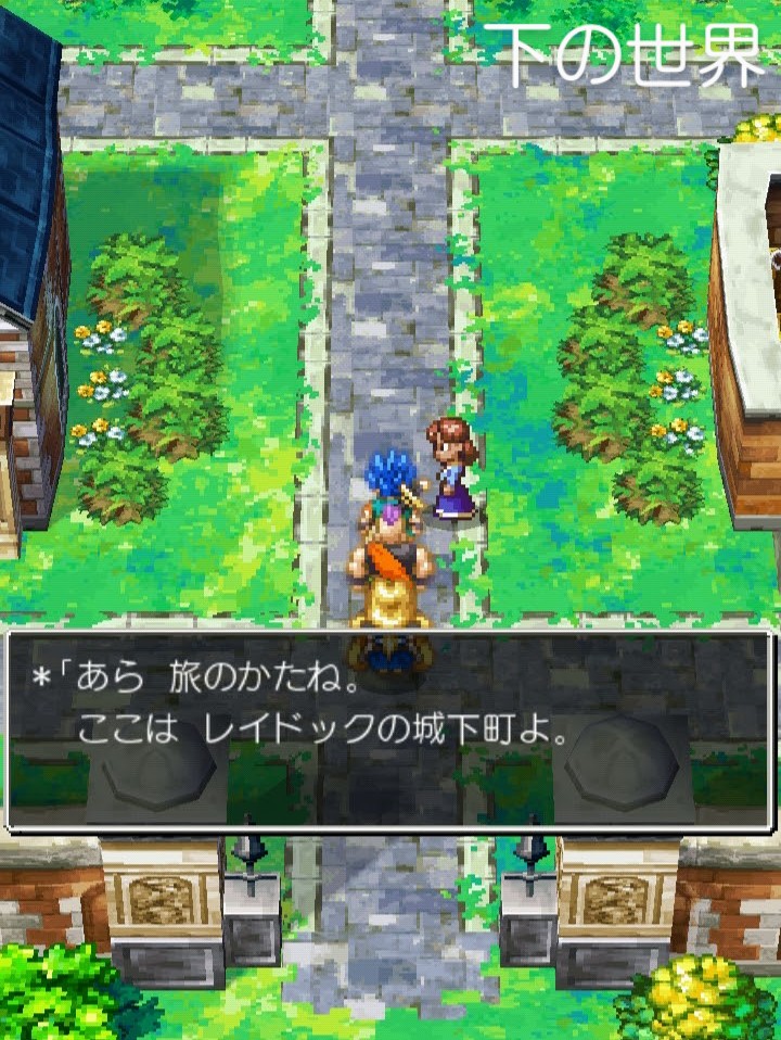 勇者なにぬね Dqファン Yushananinune Twitter