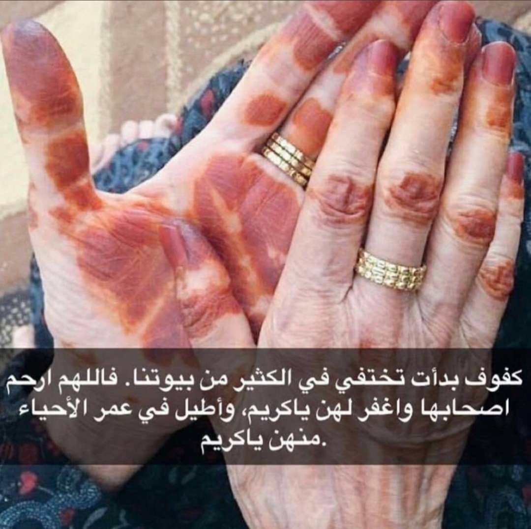 عايد هتلان (@ayed_hetlan) on Twitter photo 