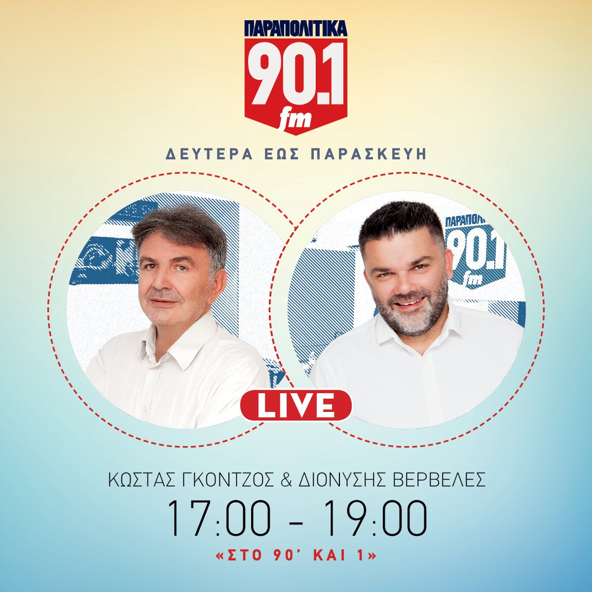 KostasGkontzos's tweet photo. https://t.co/35JgjwEXSr