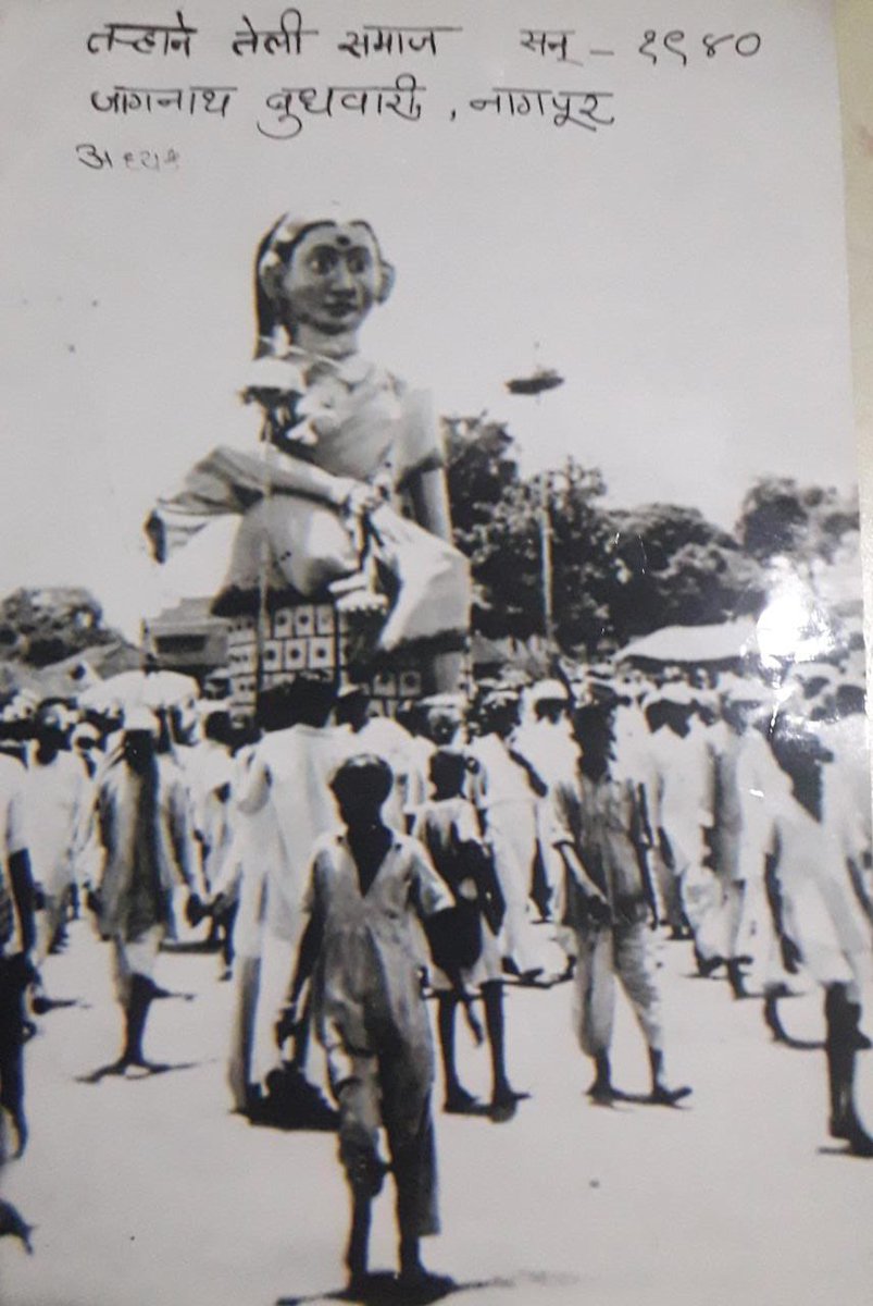 A 135-year old tradition and festival specific to Nagpur happens today ...