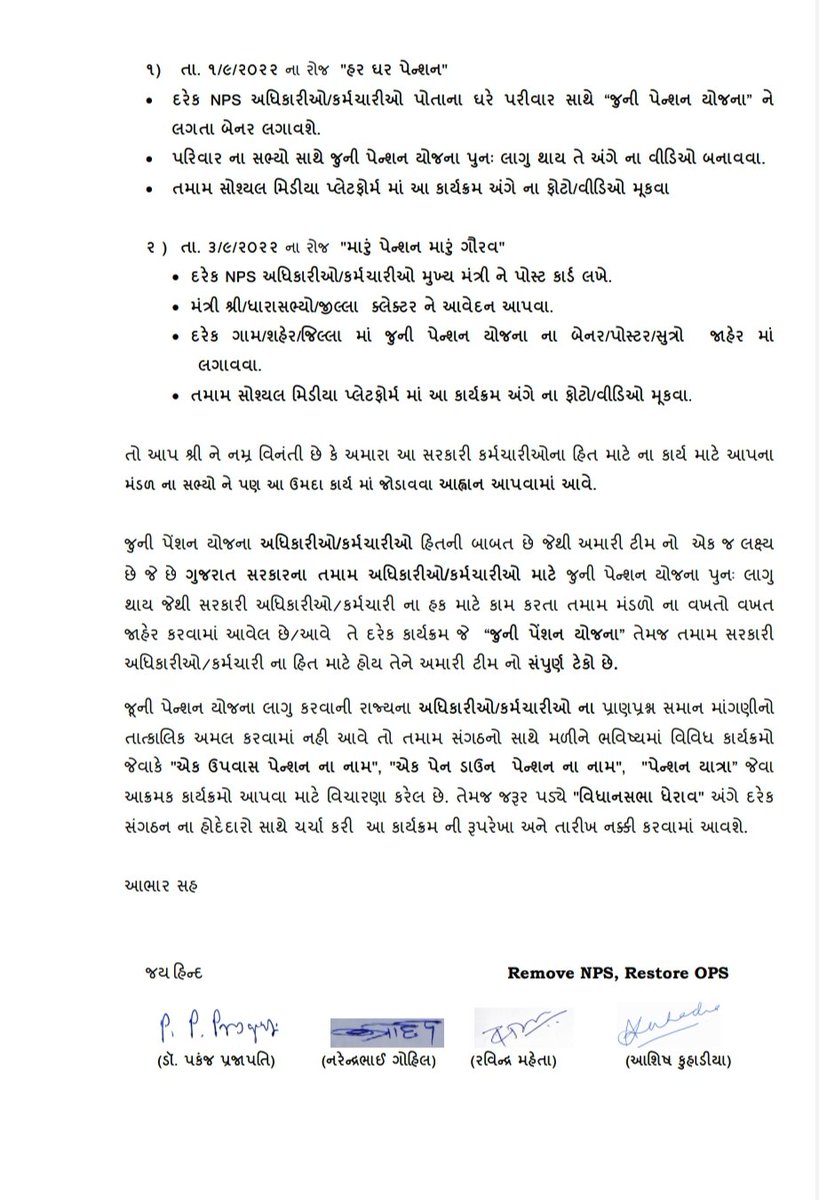 DrPankajECEngg's tweet photo. #OPS_IN_GUJARAT27
@CMOGuj 
@KanuDesai180 
@CRPaatil
@JusticeKejri
@tv9gujarati
@abpasmitatv
@AAPGujarat
@VtvGujarati
@News18India 
@Divya_Bhaskar
@News24IndiaLive
@isudan_gadhvi
@nopruf_Guj 
@VtvGujarati 
@GSTV_NEWS 
@KuhadiaAshish 
@DrPankajECEngg 
@Rakes_Kantharia 
@pamgujarat https://t.co/DJP88OYgmj