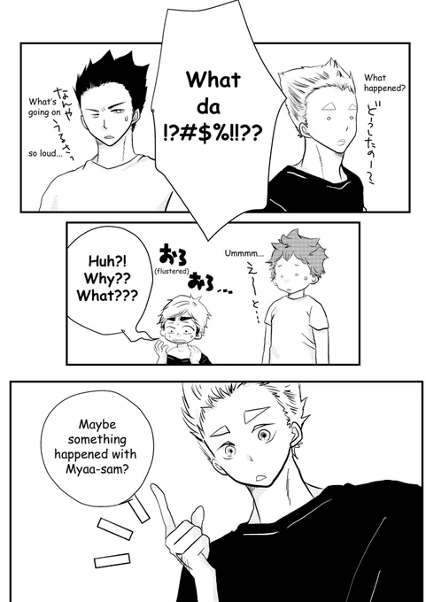 4枚目誤字った!とのことです笑笑 