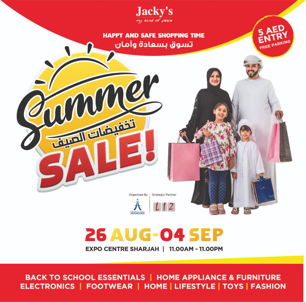 jackysuae's tweet photo. Shop from Jacky’s during Summer Sale at Expo Center Sharjah from 26th August to 4th September 
انضمو الى جاكيز من ٢٦ اغسطس الى ٤ ايلول في معرض اكسبو الشارقة واستمتعو بتخفيضات الصيف! 

#sharjahexpocentre #summersale #backtoschool #sharjah #ajman #dubai #jackyselectronics #uae https://t.co/92Z2Fflp91