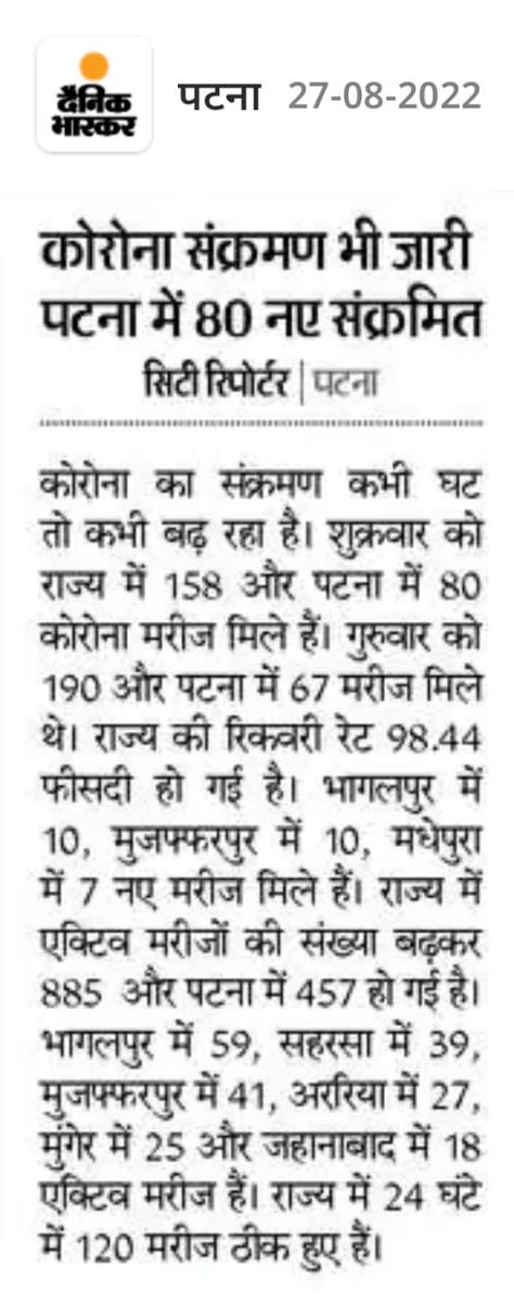 HealthcareBihar's tweet photo. https://t.co/yhxeYzrNZG