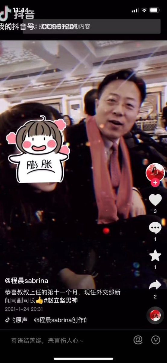 ZH_mzghg's tweet photo. 炫富，是一种新闻源！

“恭喜叔叔上任的第十一个月，

现任外交部新闻司副司长”—- 某网友Sabrina https://t.co/NUeCpkDmDj