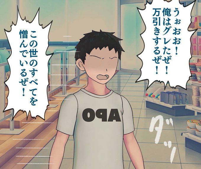 またブレーカー落ちてデータ飛んだわぁあ!電子レンジが憎い! 