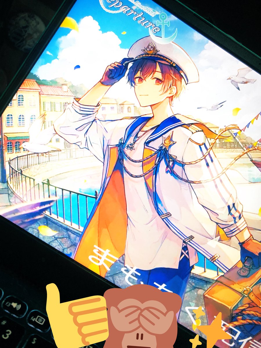 「きっちゃーーーーー!!!!#天月Departure 」|茶々のイラスト