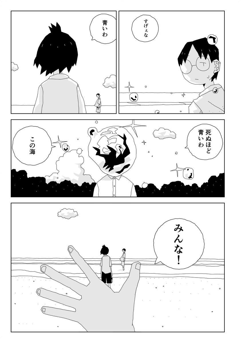 2/7 