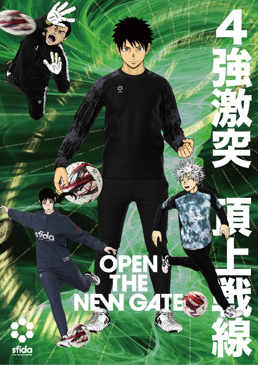 SFIDAs's tweet photo. 【 #sfida2022FW COLLECTION】

sfidaを纏う高校サッカープレーヤー。
#Presser こと #範間圧雄
#Noiser こと #轟響志郎
#Challenger こと #挑屋望
#BP こと #羽場武政志郎

皆さんはどのキャラクターが推しですか？

詳しくはこちら！
https://t.co/bLikoKmR0l

#sfida #スフィーダ #高校サッカー https://t.co/zLtwn8fjTM