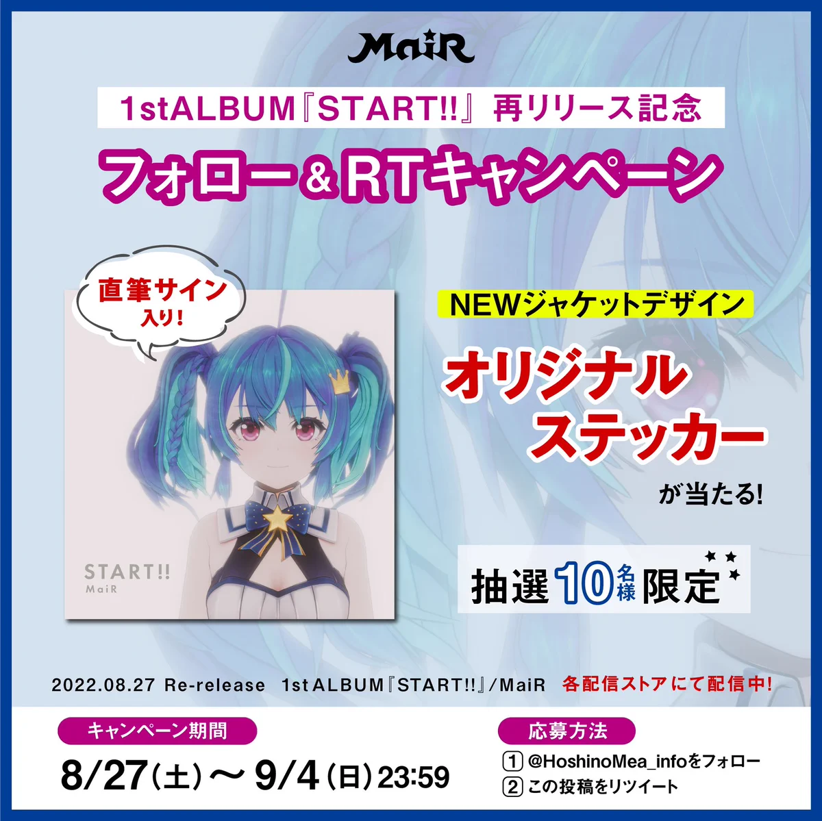 ザスター Official on X: 