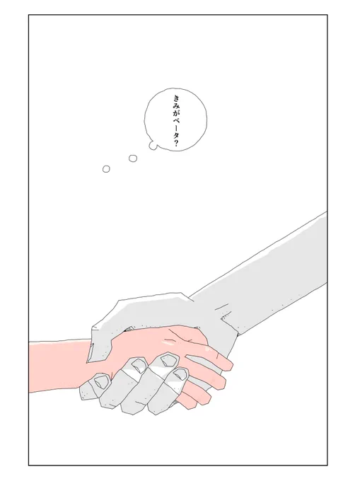 6/7 