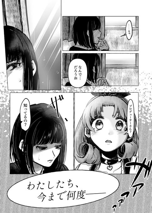 (5/10) 