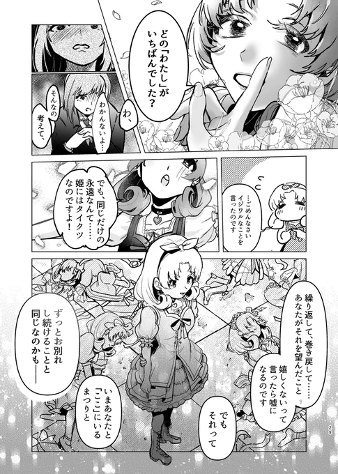 (7/10) 