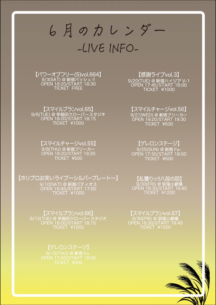 Gou 相方募集中 Gou Gold Twitter