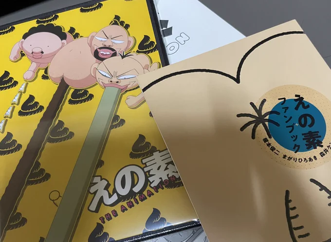 DVDが届いた今日はいい日だ! 画像がセンシティヴ指定されないかおとうさんは心配だ!! バローン!! 
