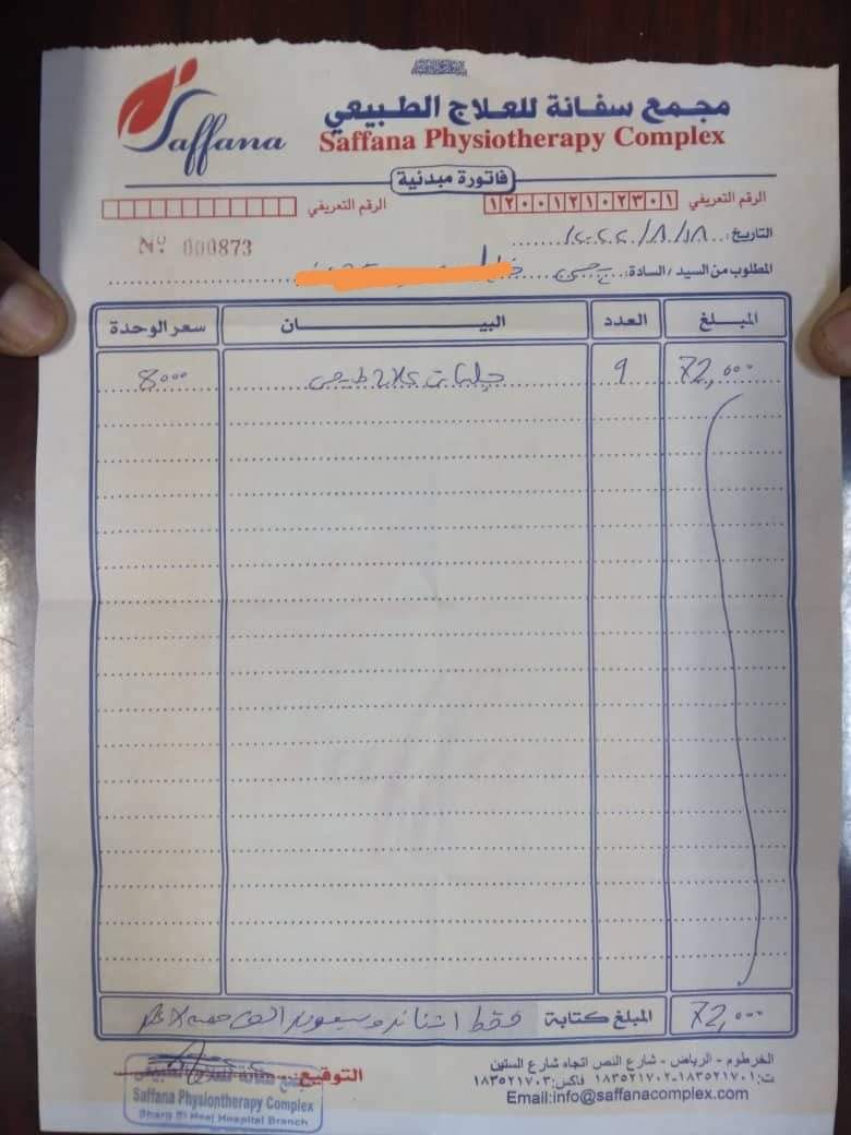 Behelpfultothem's tweet photo. الاخوة والاخوات الكرام
السلام عليكم ورحمه الله
حوجتينDm
الاولى علاج طبيعي
بقيمة 72.000جنيه
الثانية فحوصات 
بقيمة 70.000
الحوجتين 142,000جنيه
يمكن التواصل مباشر مع اسر المرضى 
#الفائض_من_التبرعات_ينسب_الى_حوجة_اخرى
للتبرع
بنكك 2297245
احمد البشير
فوري 51394977
ما نقص مال من صدقة https://t.co/fbAvMQ7k3S