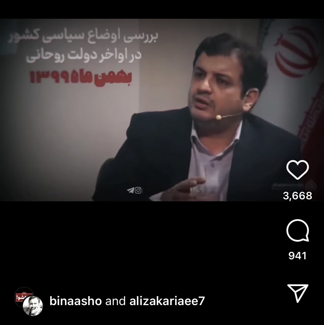 زیتون/دختر کُرد tweet media