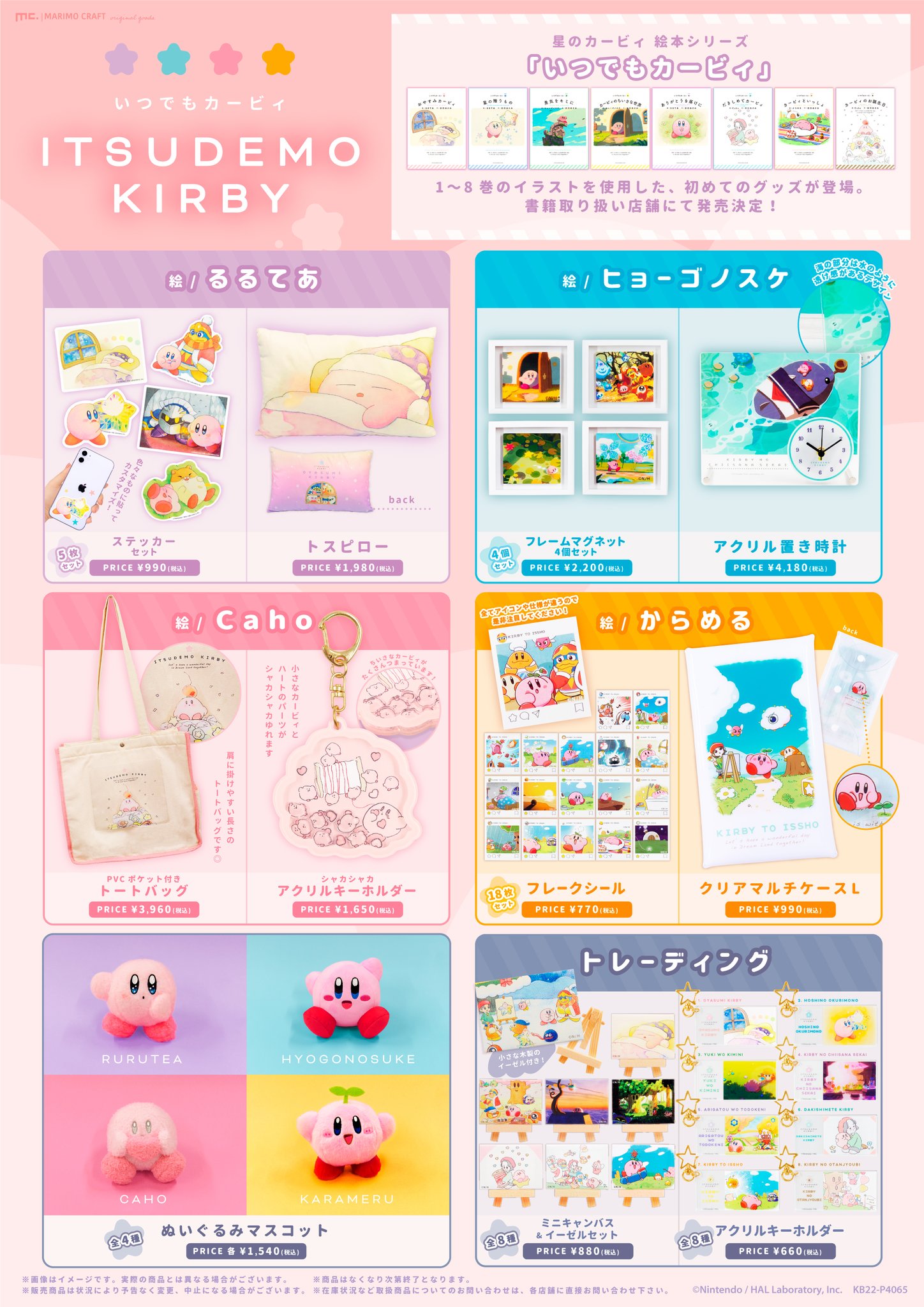 ピカーピ様 リクエスト 2点 まとめ商品 チャピ様 リクエスト 2点