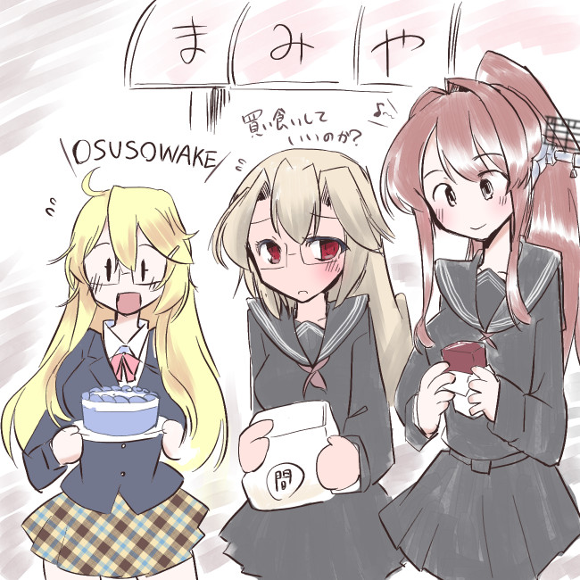 #アイオワ進水日 
おめでとうございます!
今年はナードアイオワ特集 