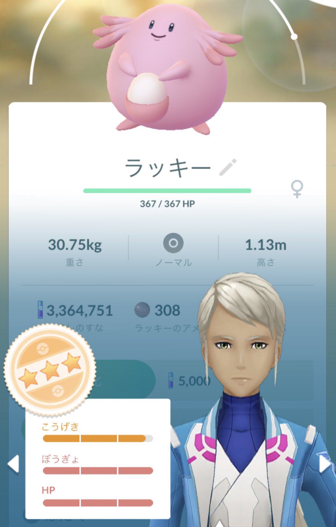 ぽけねこ ポケモンと動物は癒し Icxt0gplvcwtoff Twitter